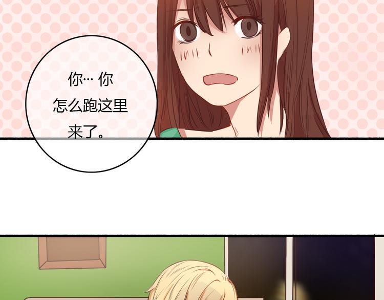 第12话 今晚一定告白！1