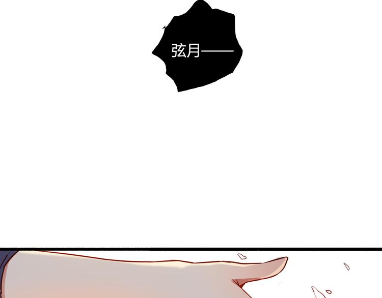 完结篇 告别是玫瑰色80
