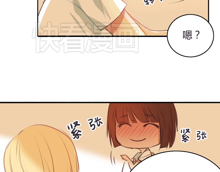第4话 被讨厌了吗？10