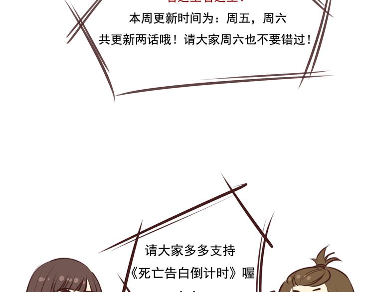 第11话 原来你也喜欢她60