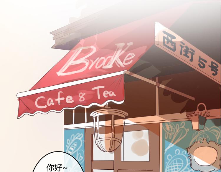 第21话 与人交往是用心而不是耳朵14