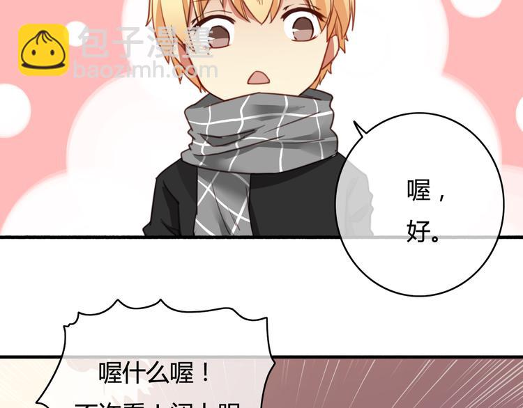 第35话（上） 生变12