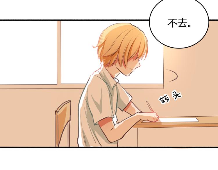 第4话 被讨厌了吗？14