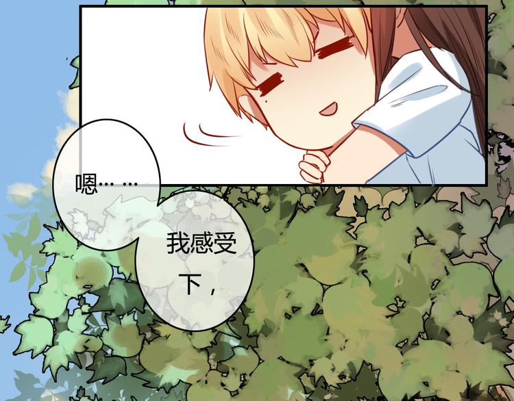 第35话（下） 生变13