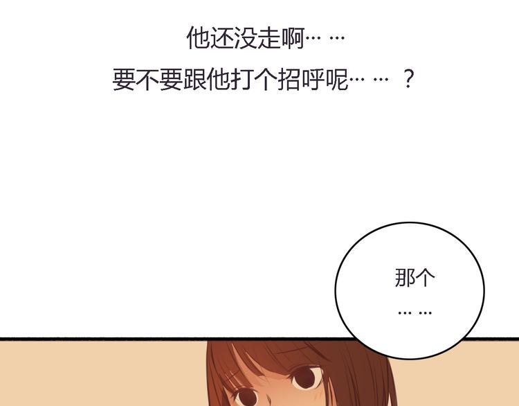第4话 被讨厌了吗？7