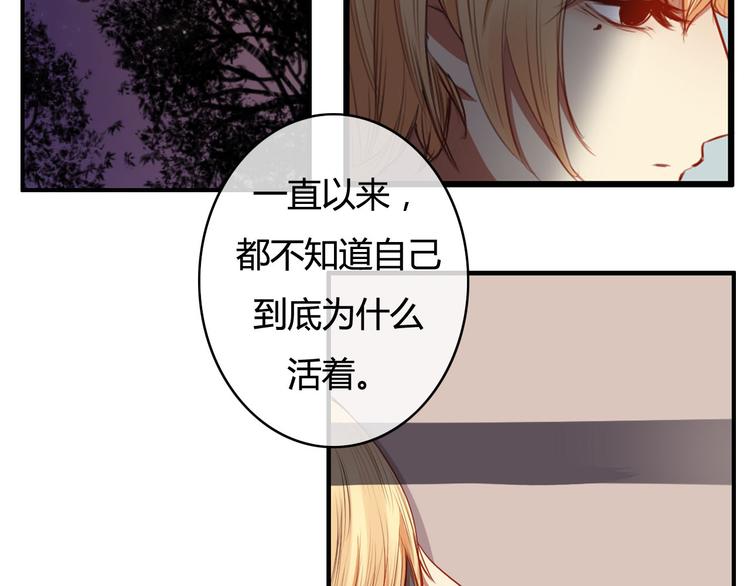 第18话 怎么有点尴尬……29