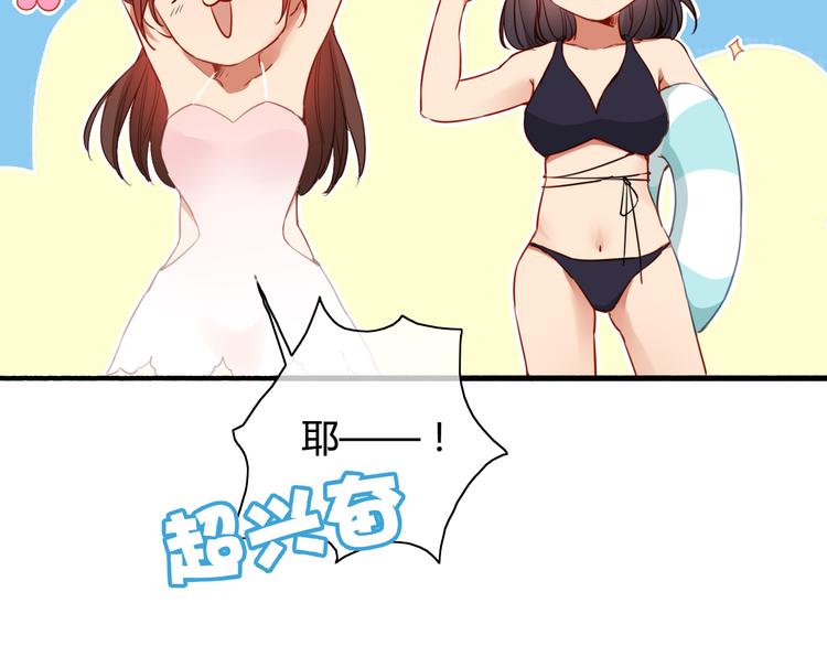 番外3 走遍全世界47