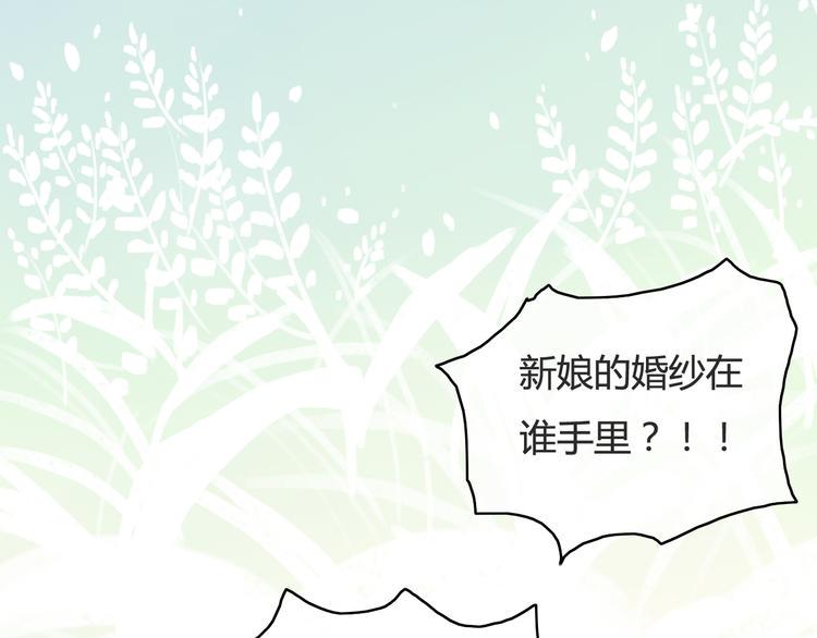 番外2 你是我的梦想3