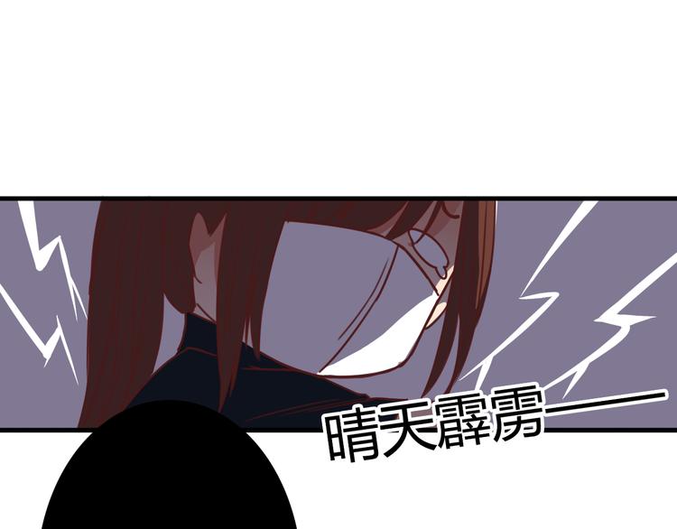 第9话 意外之吻？44