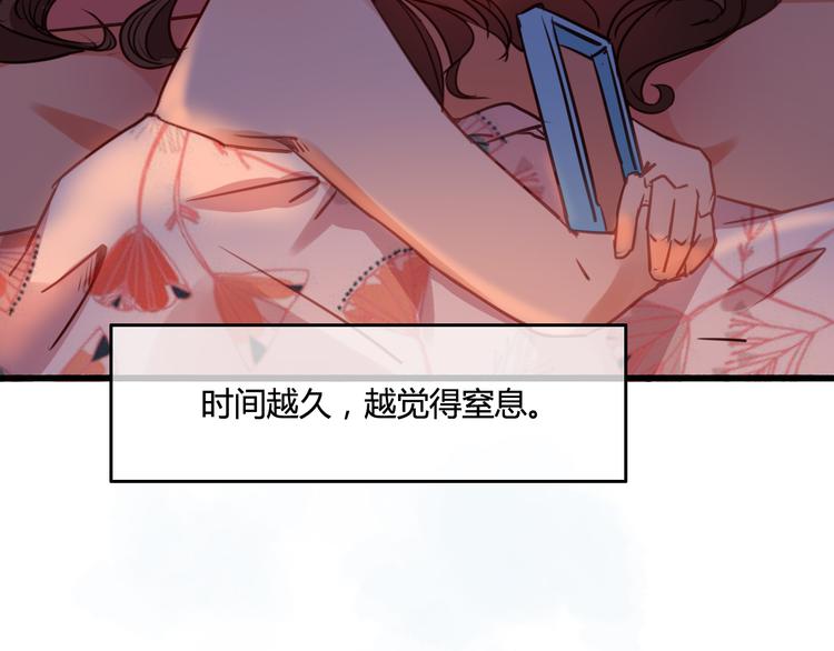 完结篇 告别是玫瑰色206