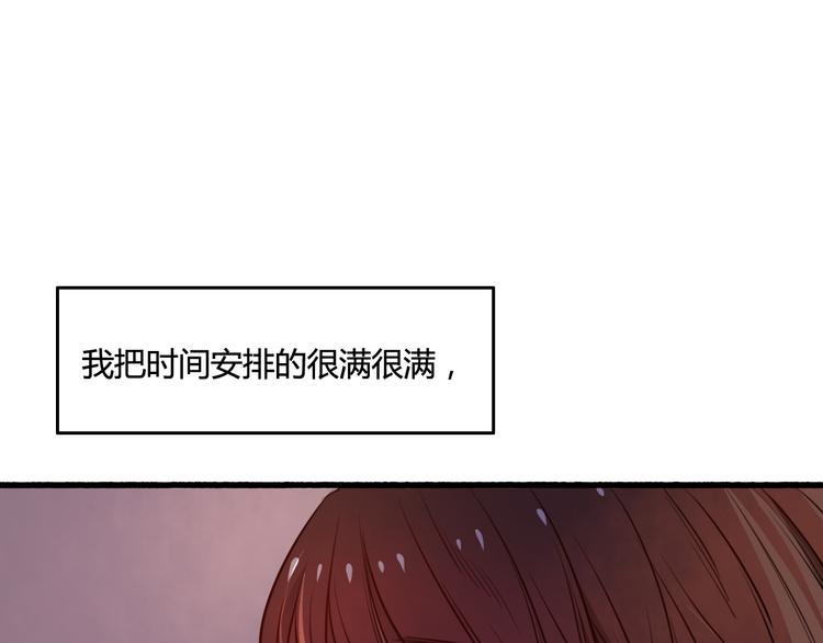 完结篇 告别是玫瑰色182