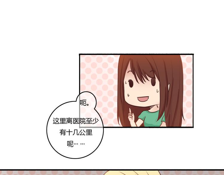 第12话 今晚一定告白！3