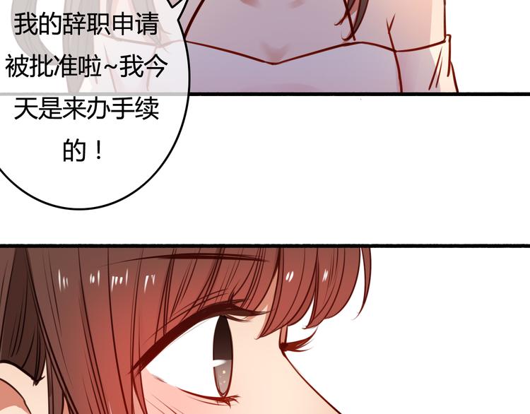 第37话 我欲与君相执手，奈何……105