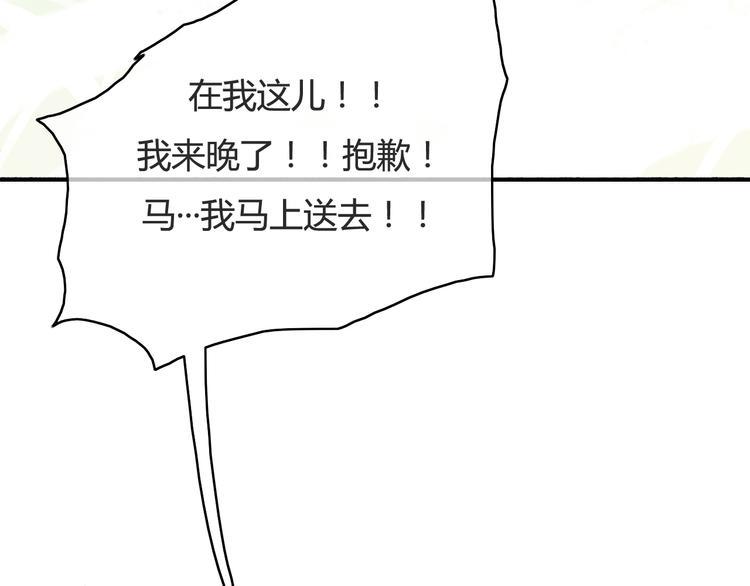 番外2 你是我的梦想4