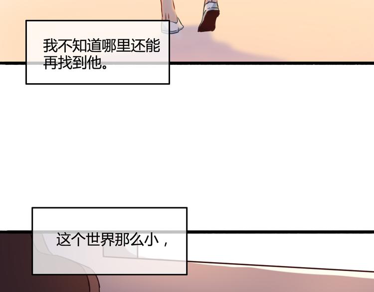 完结篇 告别是玫瑰色169