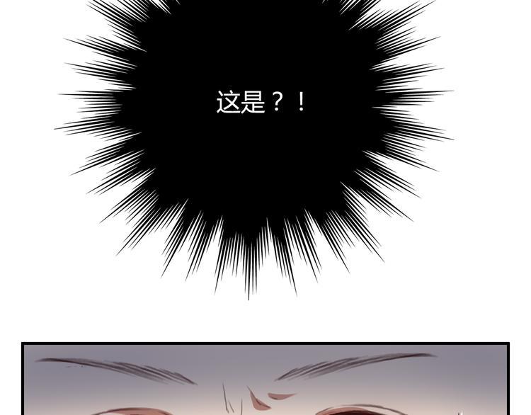 第29话 沈寻的情书？117