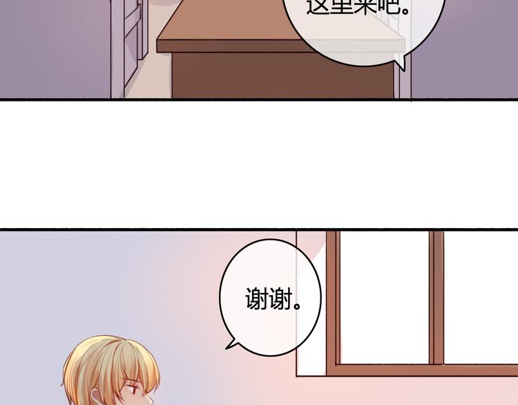 第34话 握手言和？69