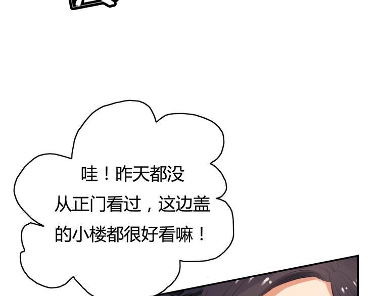 第29话 沈寻的情书？37