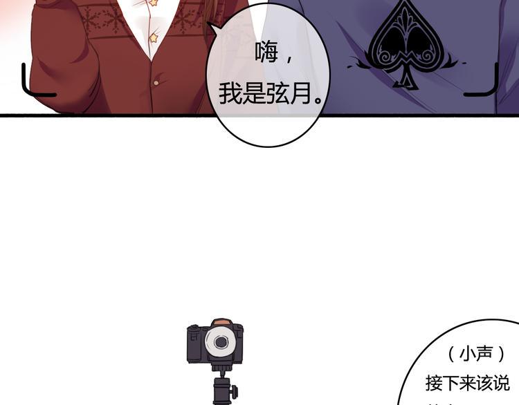 番外1 十年后的我和你9