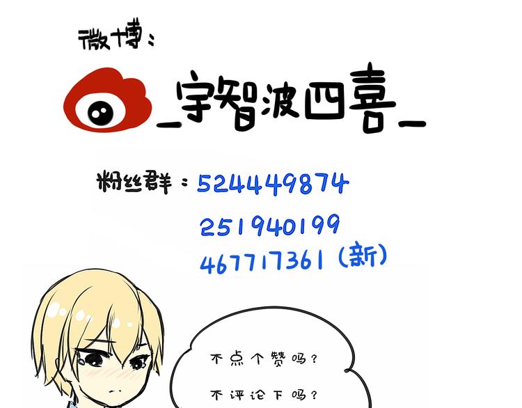 第38话 煎熬（上）51
