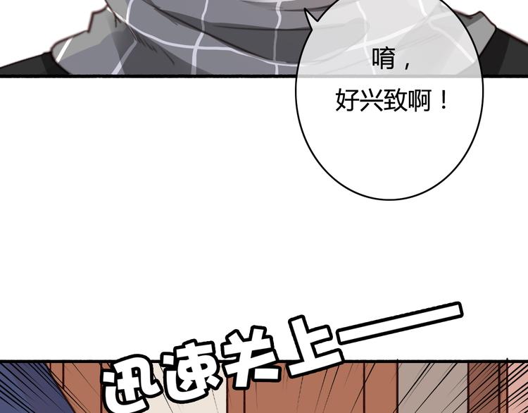 第35话（上） 生变8