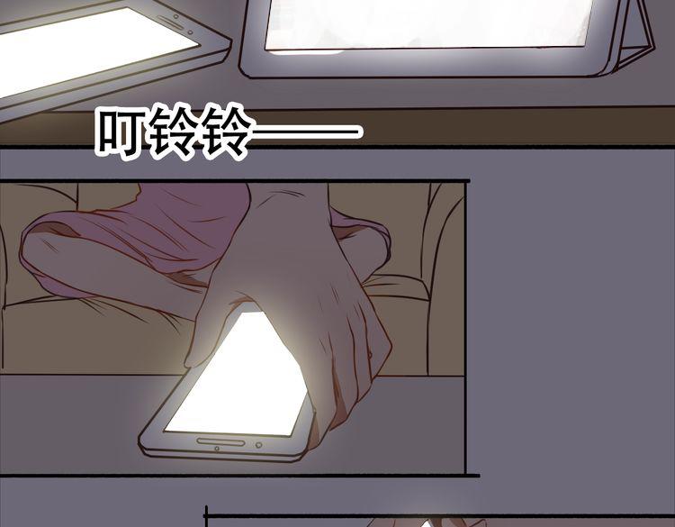 第14话 让我陪你吧71