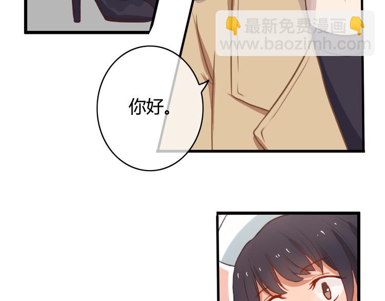 第29话 沈寻的情书？54