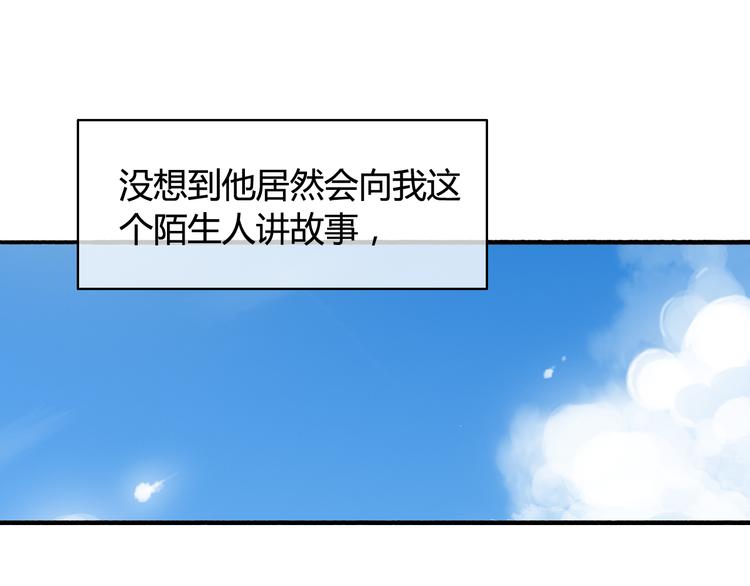番外4 因为他们相爱啊78