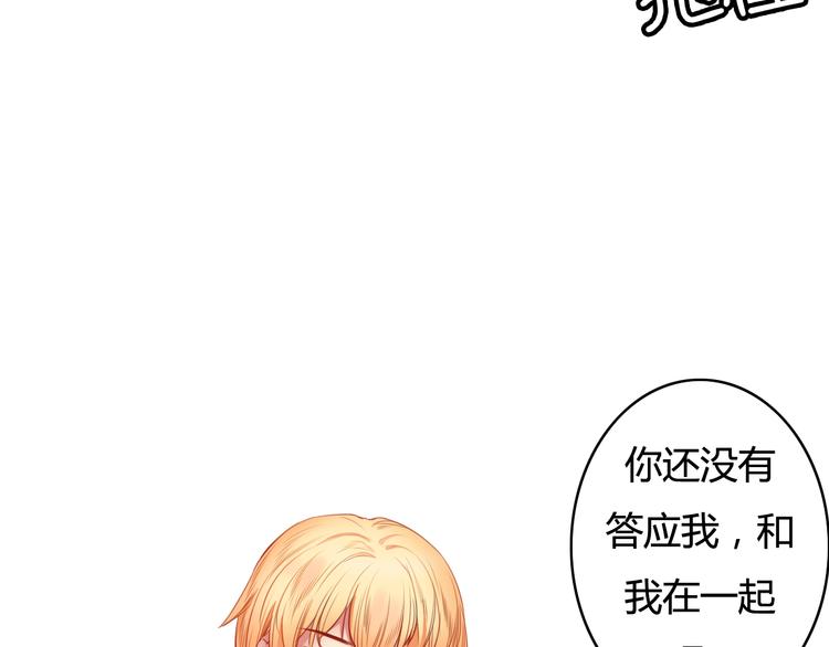 第26话 彼此的救赎46