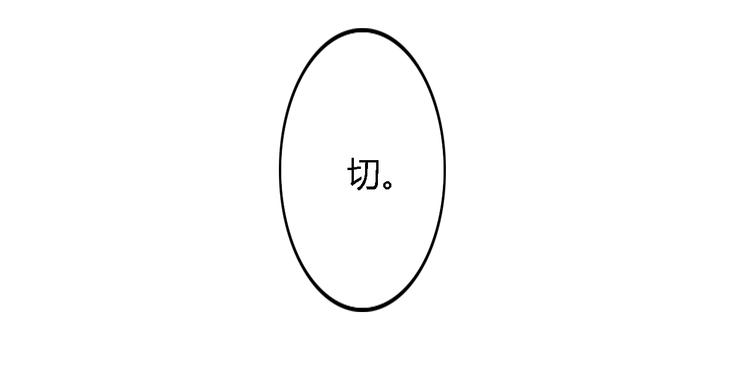 第3话 初遇……97