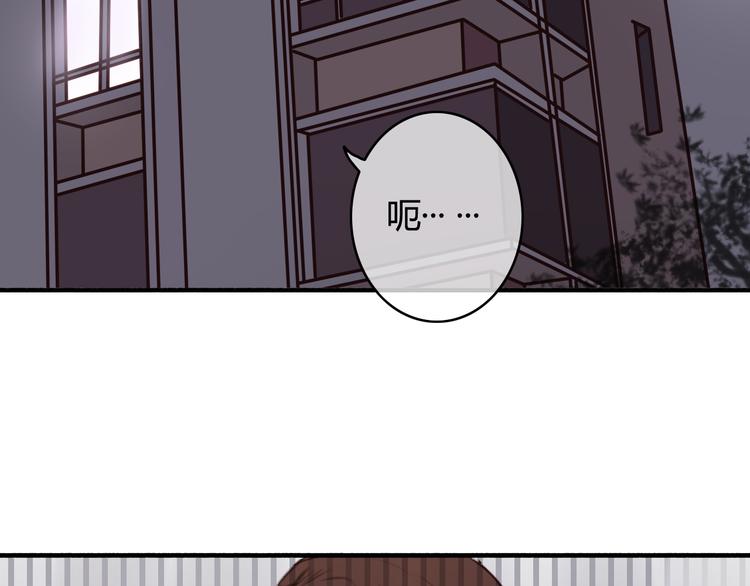 第34话 握手言和？29