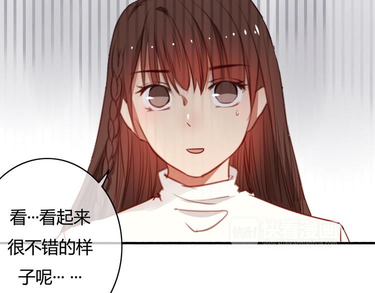 第34话 握手言和？30
