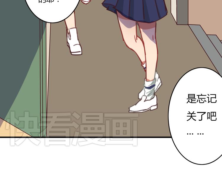 第7话 和初恋的一厘米暧昧距离12