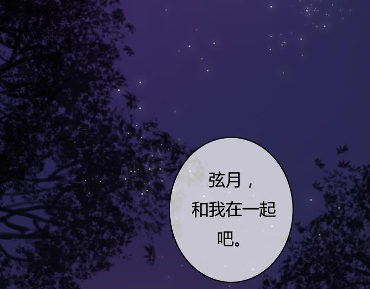 第24话 我的女人只有我能碰！7