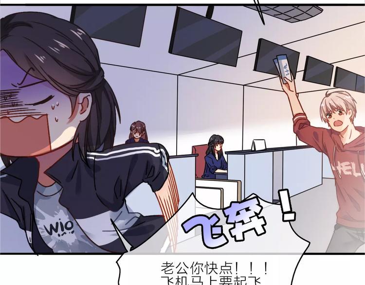 番外5  虽然匆忙但是幸福45