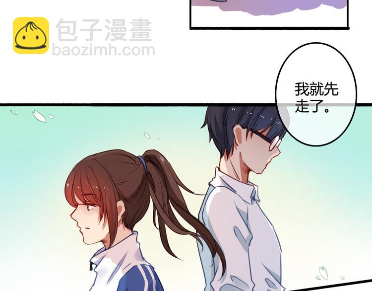 完结篇 告别是玫瑰色219