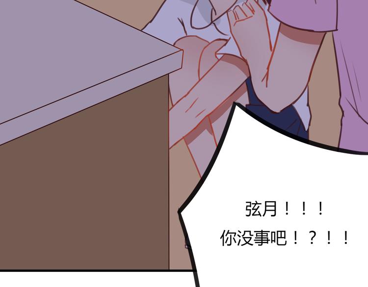第7话 和初恋的一厘米暧昧距离28