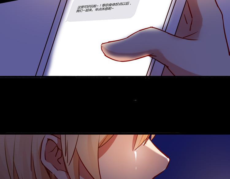 完结篇 告别是玫瑰色118