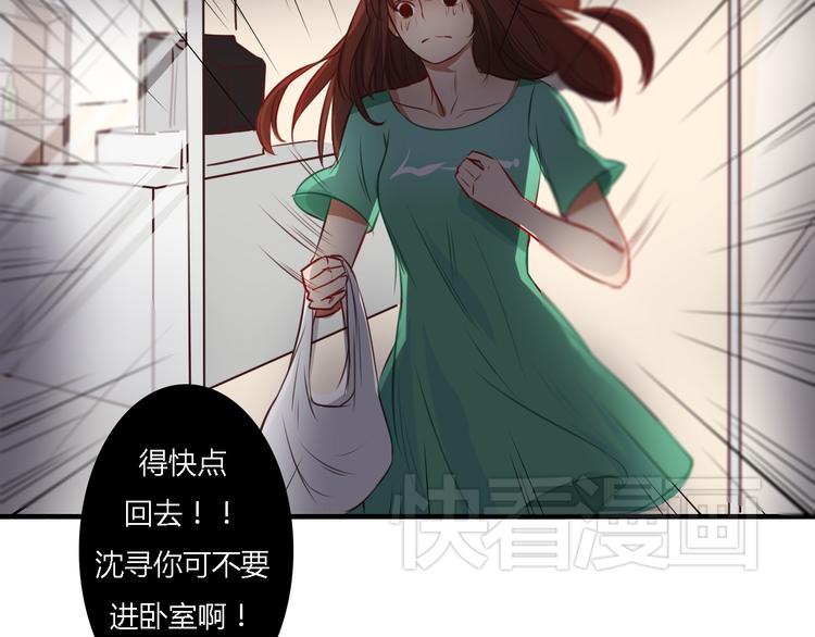 第13话 我不会再为任何人哭了22