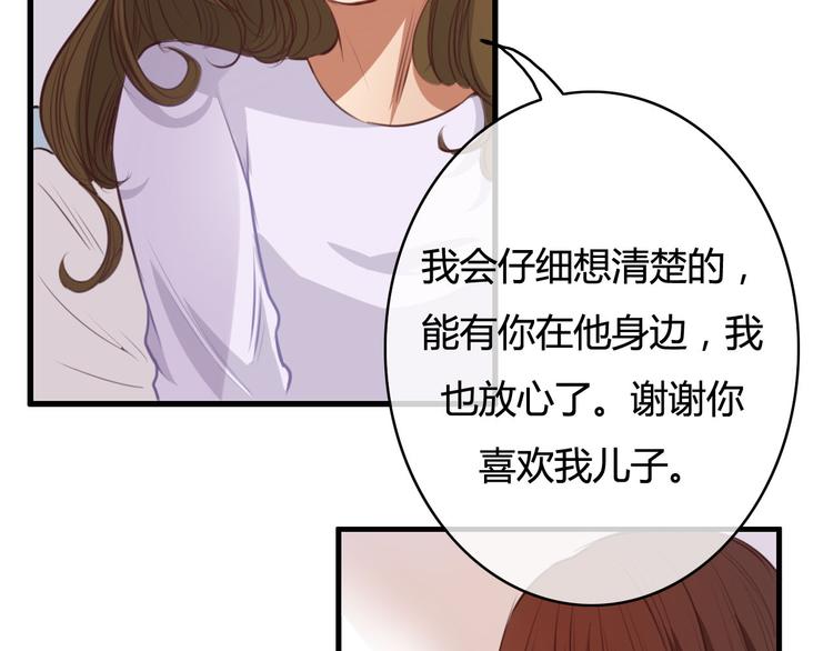 第18话 怎么有点尴尬……123