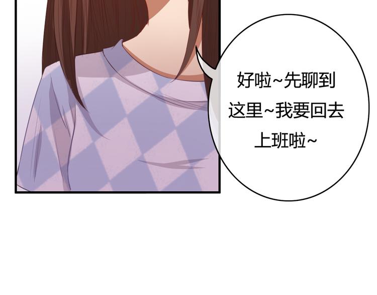 第19话 我可不能看着弦月被勾引！95