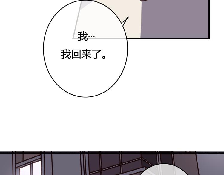 第30话 我……应该相信他！129