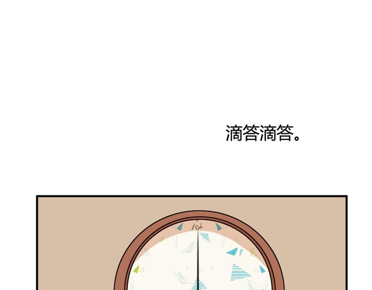 第22话（下）告白需要天时地利23