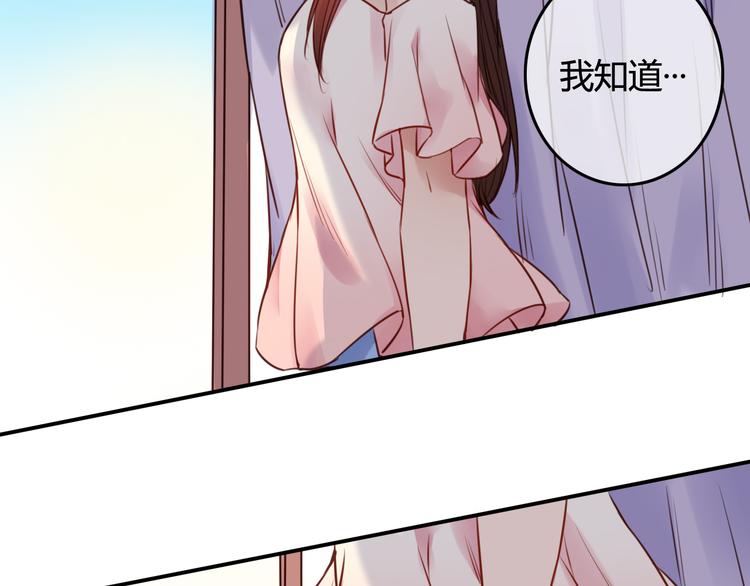第38话（下） 煎熬59