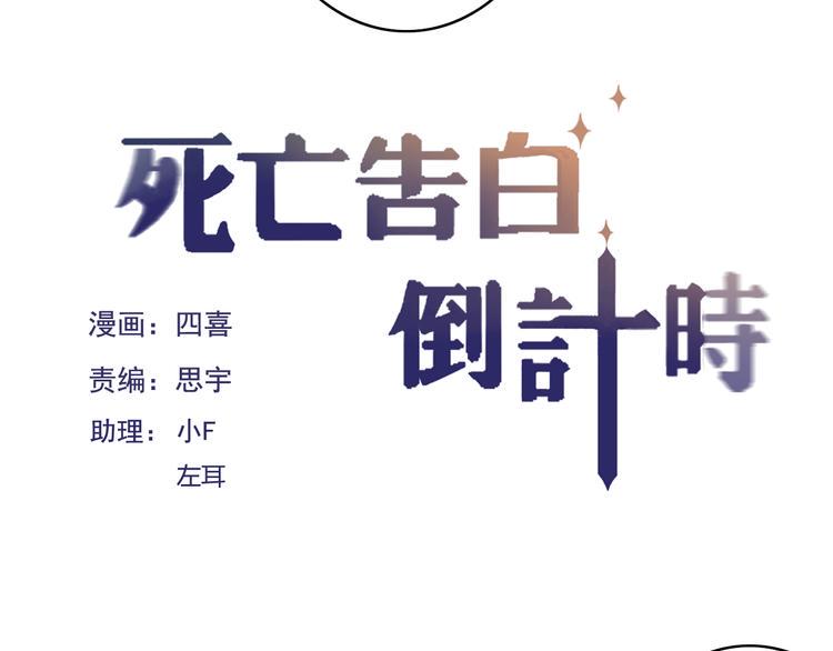 第31话 告诉我……我不曾参与的时光3