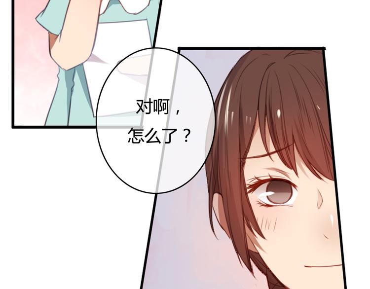 第30话 我……应该相信他！51