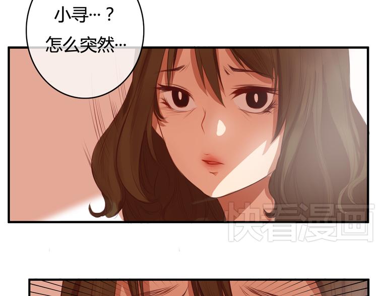 第17话 让我抱一下好吗66