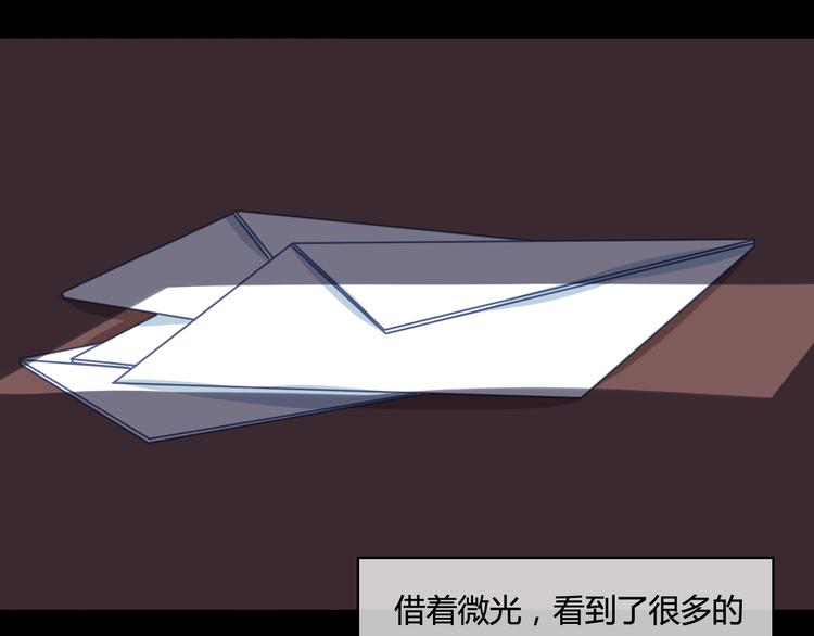 番外4 因为他们相爱啊57