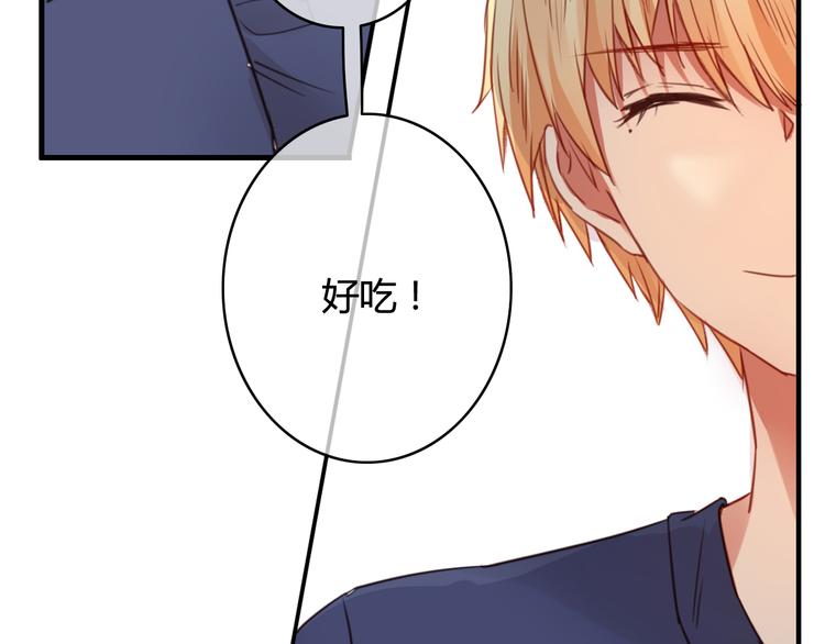 第33话 有人欢喜有人忧7