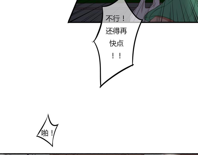 第13话 我不会再为任何人哭了26